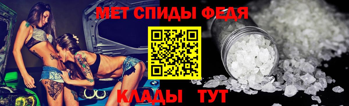 АМФ Розовый  АМФ  Amphetamine  Вход с VPN  Уварово 