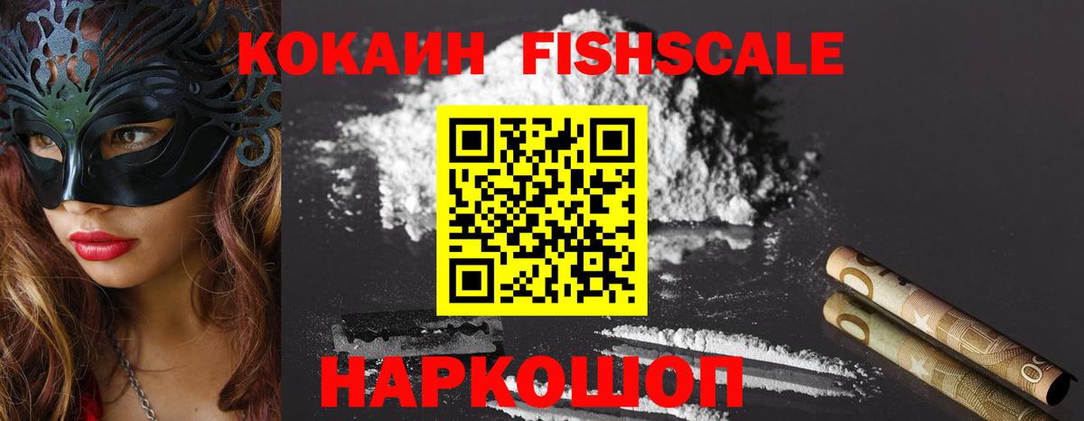COCAIN VHQ  Вход с VPN  Cocaine Перу  Уварово 
