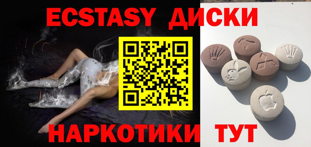 A-PVP СОЛЬ кристаллы  Уварово  Метамфетамин  COCAIN  МЕФ   Марихуана  Гашиш  ГАШ  Вход с VPN 