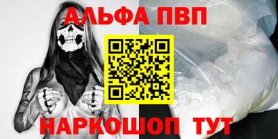 первитин Нальчик