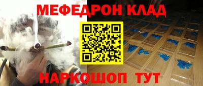 MESCALINE Будённовск