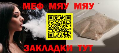 MESCALINE Будённовск