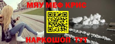 спайс Бугуруслан