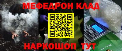 MESCALINE Будённовск