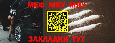 MESCALINE Будённовск