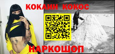 шишки Бузулук