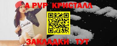спайс Бугуруслан