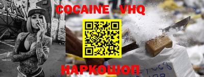 MESCALINE Будённовск