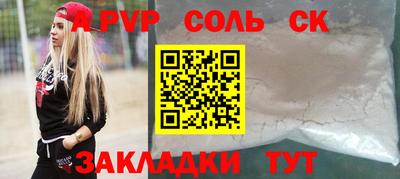 MESCALINE Будённовск