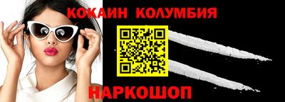 MESCALINE Будённовск