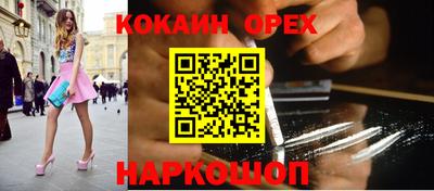 шишки Бузулук