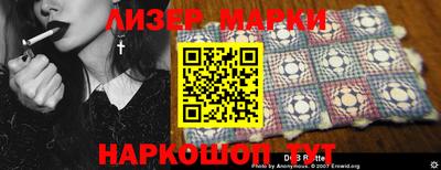 MESCALINE Будённовск