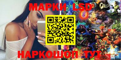 MESCALINE Будённовск