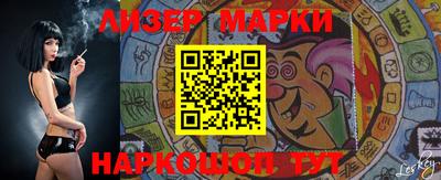 шишки Бузулук