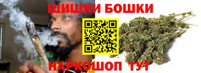 спайс Бугуруслан
