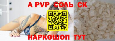 спайс Бугуруслан