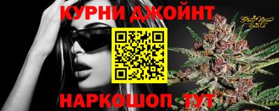 спайс Бугуруслан