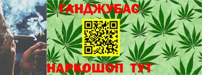 спайс Бугуруслан