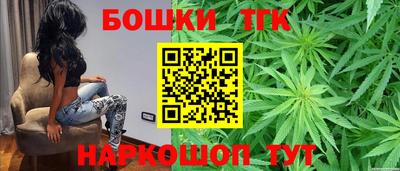 шишки Бузулук