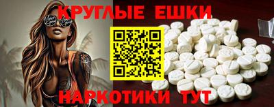 шишки Бузулук