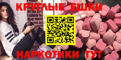 спайс Бугуруслан