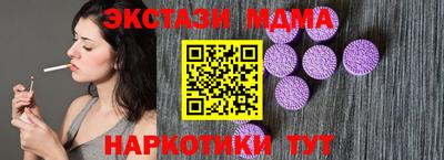 MESCALINE Будённовск