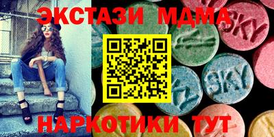 спайс Бугуруслан