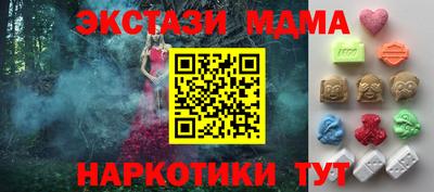 MESCALINE Будённовск