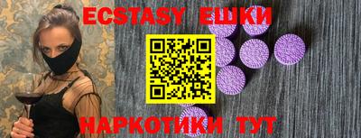 MESCALINE Будённовск