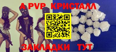 спайс Бугуруслан