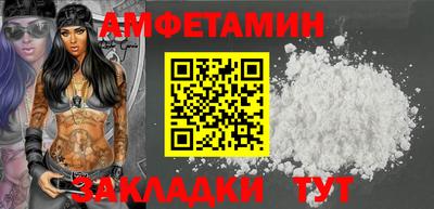 спайс Бугуруслан