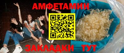 мяу мяу мука Наро-Фоминск