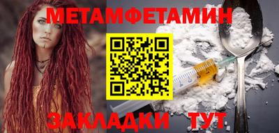 шишки Бузулук