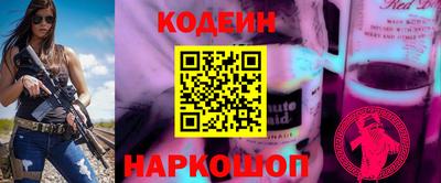 MESCALINE Будённовск