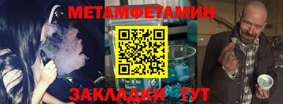 шишки Бузулук