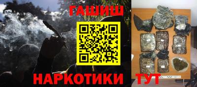 шишки Бузулук