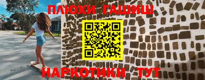 MESCALINE Будённовск