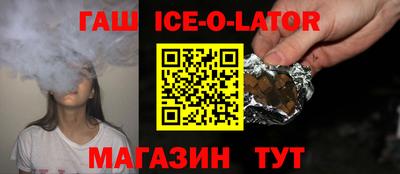 спайс Бугуруслан