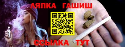 спайс Бугуруслан