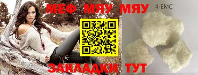 шишки Бузулук