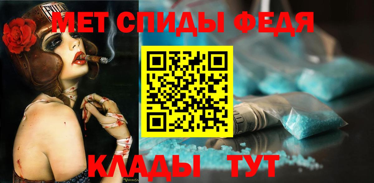 МЕТАМФЕТАМИН пудра  МЕТАМФЕТАМИН пудра  Уварово  Первитин  Вход с VPN 