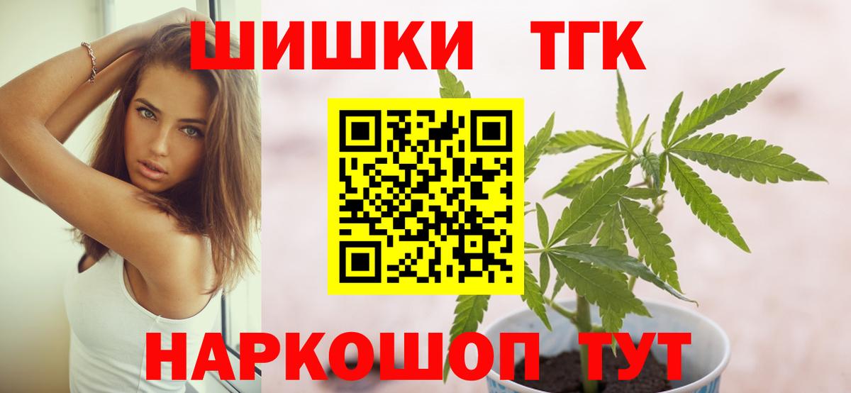 Бошки марихуана индика  Каннабис тримм  Уварово  Вход с VPN  Конопля Bruce Banner 