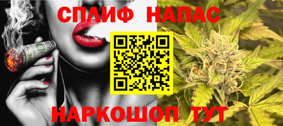 Конопля LSD WEED Уварово